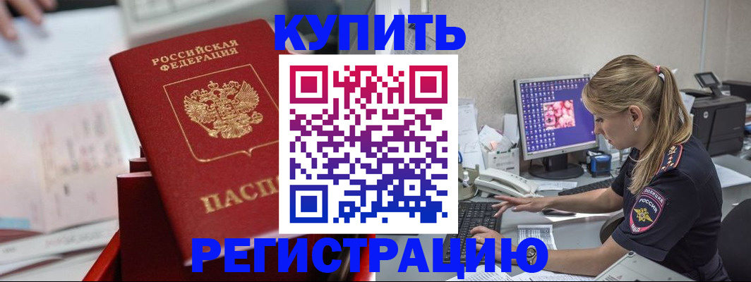 миграционный учет в Кировской области